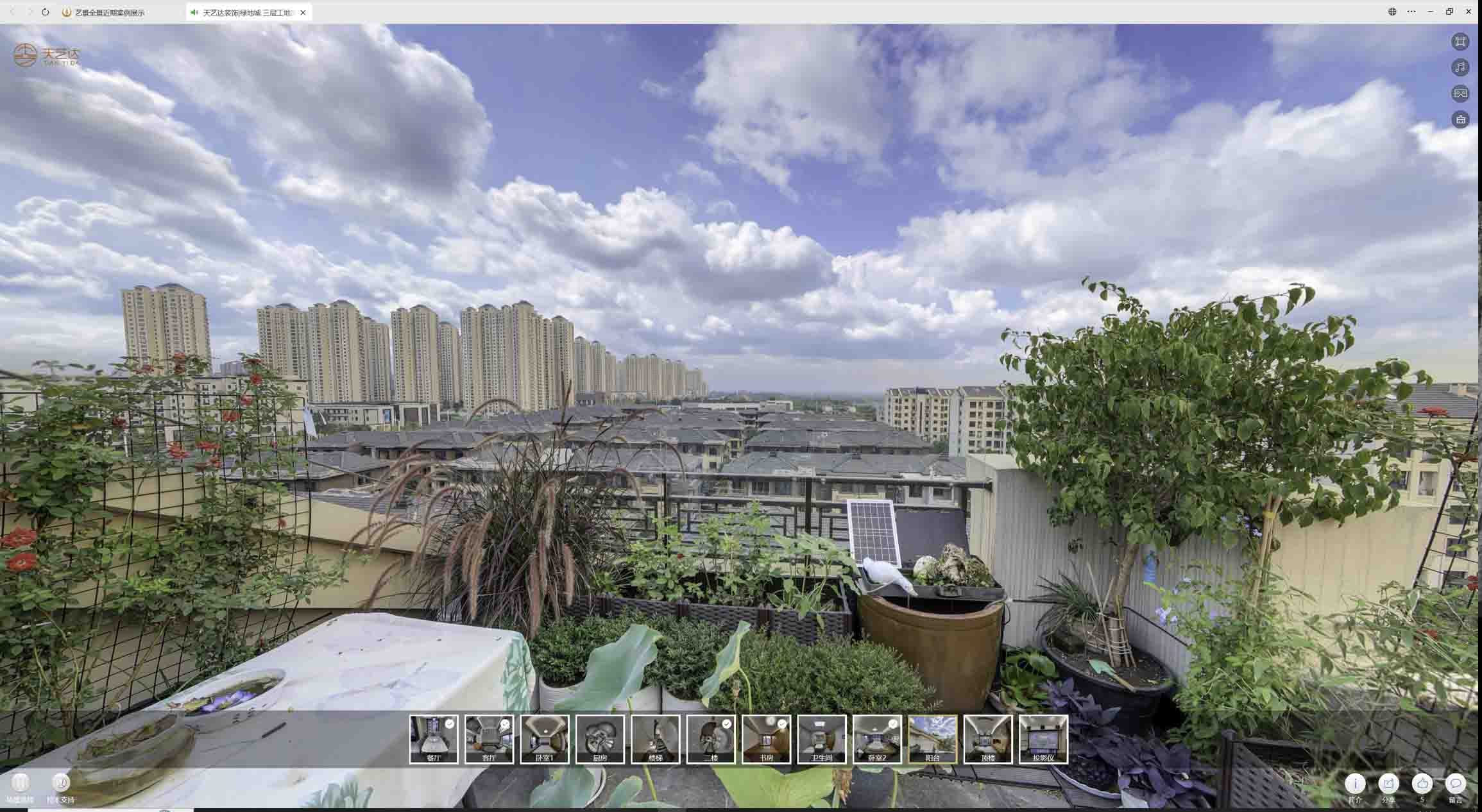 子长喻德江陶瓷馆